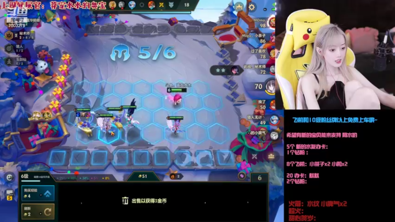 【2022-02-10 22点场】喜欢水水：福星娱乐水友赛！！！