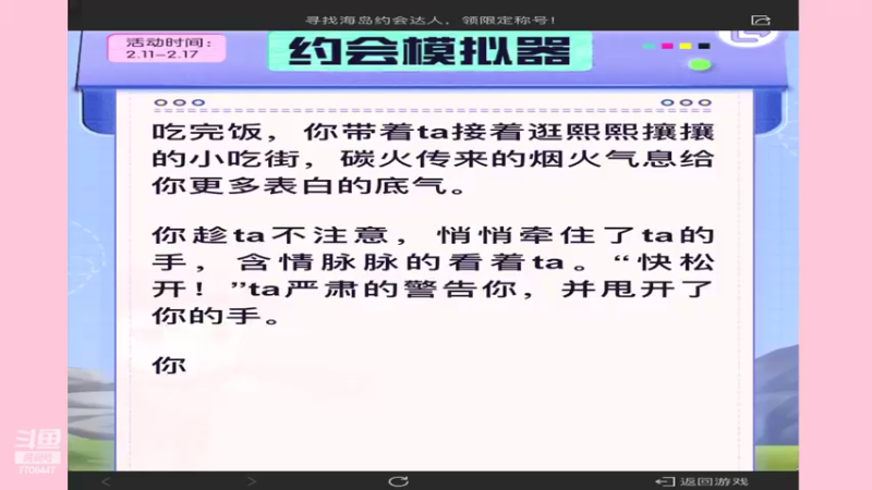 【2022-02-11 20点场】这是菠萝蜜喲呀：这是菠萝蜜喲呀直播间