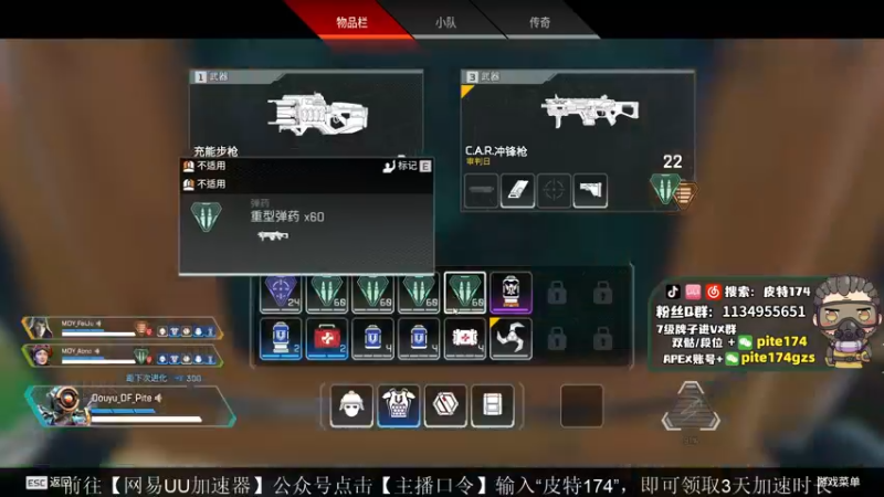 【2022-02-10 22点场】皮特174：今天多少得上2000分吧！