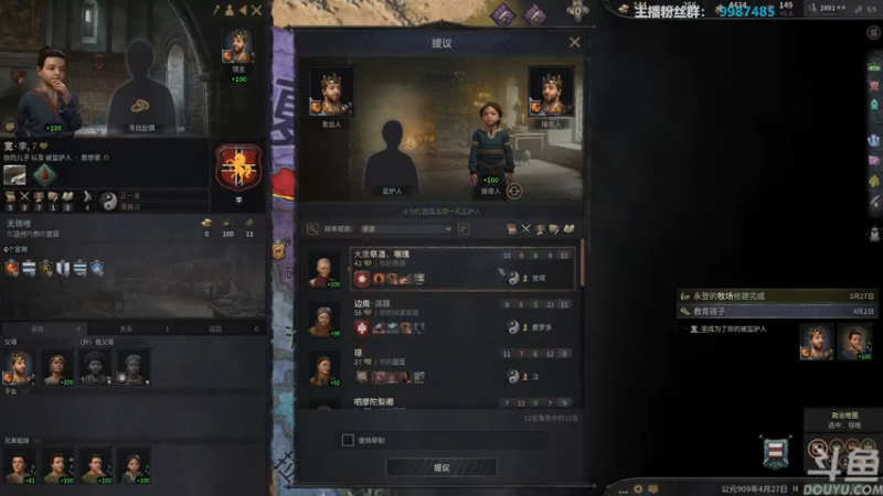 【2022-02-10 19点场】店長推薦Official：【店长推荐】秃子主播中老年直播间