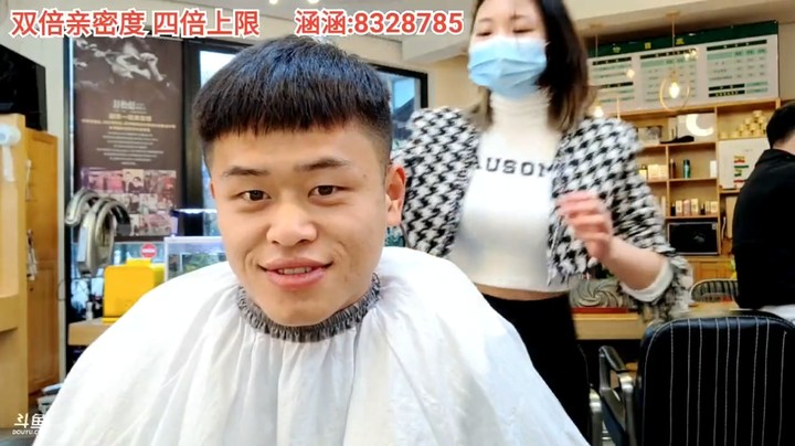 浩哥去理发，美女理发师好看啊