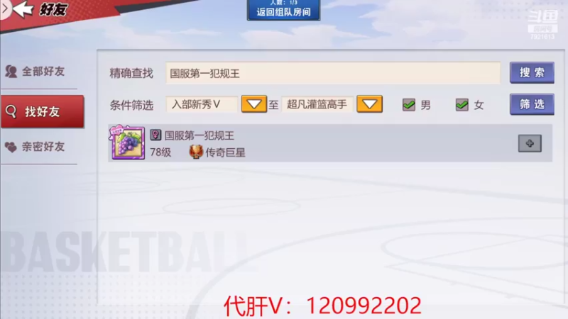 【2022-02-05 20点场】一区疯不觉：夜场夜场夜场~