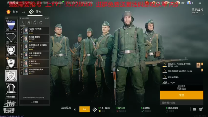 【2022-02-10 17点场】战火互娱丶刀哥：游戏从军，祝谷子哥生意兴隆，财源滚滚来