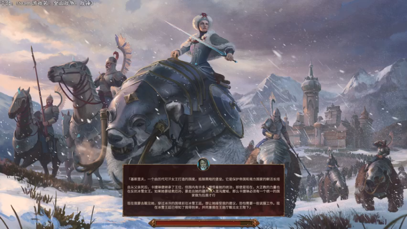 【2022-02-11 13点场】魔音糯米：【糯米】首发直播！全面战争：战锤3