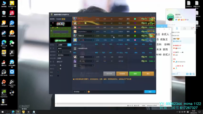 【2022-02-10 16点场】余贰人：3：新年快乐