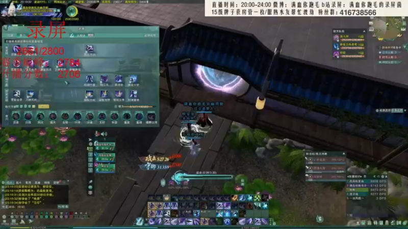 【2022-02-11 04点场】卷毛毛毛丶：【霸刀视角】无CW单排2800！