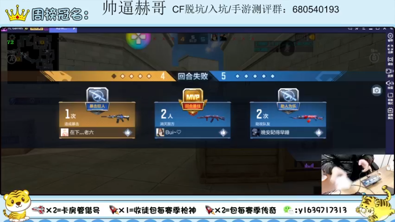 【2022-02-11 20点场】亮哥il：收徒培养 带粉排位111
