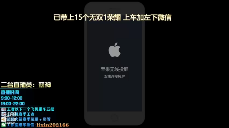 【2022-02-11 09点场】A老回：无尽【曜】暴击乱杀 带粉有车位