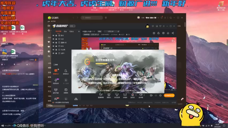 【2022-02-09 22点场】宁波中年男子：中国队牛逼！！！