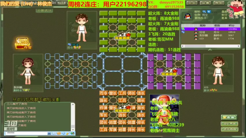 【2022-02-10 21点场】恶蚊子：一个充满奇迹的直播间！！！