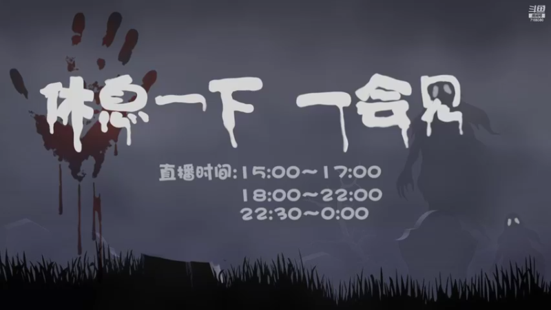 【2022-02-07 16点场】黑叔叔H：【黑叔叔】恐怖惊悚冒险剧情游戏