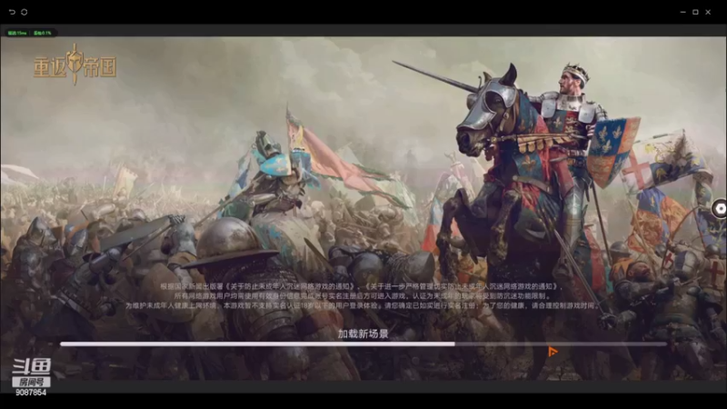 【2022-02-11 13点场】憨瑞i：重返帝国萌新一枚