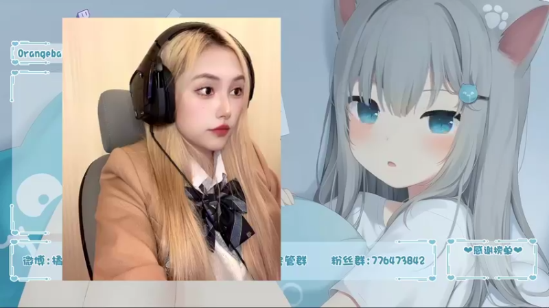 【2022-02-10 22点场】OrangebabyOAO：橘：改名字啦！！！