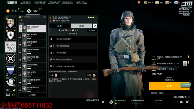 【2022-02-10 19点场】毒葯宝宝：人民冲锋队！乌拉！