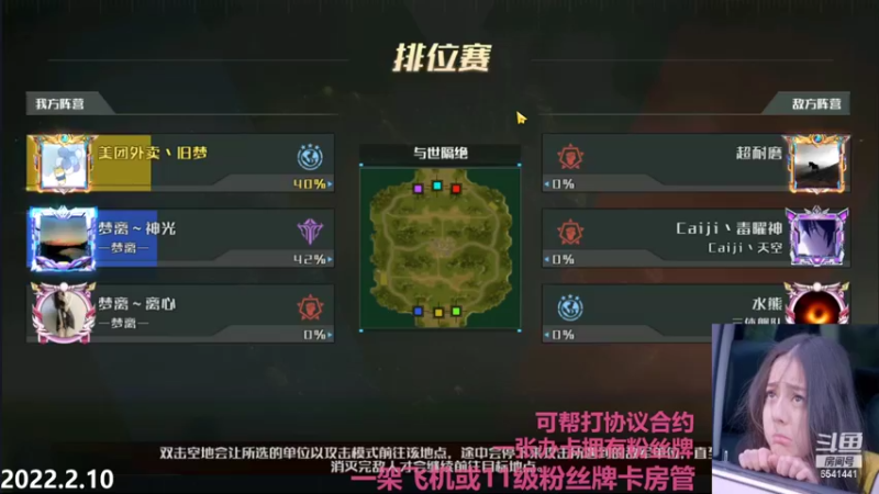 【2022-02-10 22点场】Big鸽子：这也忒下饭了吧