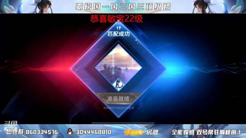 【2022-02-10 18点场】小小娥1：新的开始 今天双倍亲密度！