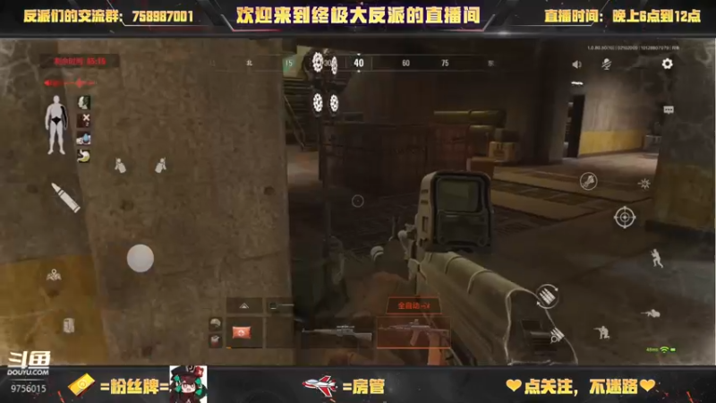 【2022-02-10 20点场】终极大反派喵：一根在军械库跑刀的仓鼠玩家