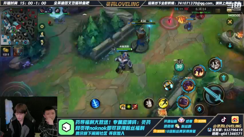 【2022-02-11 20点场】灵药LoveLing：战神降临！不知道怎么输！