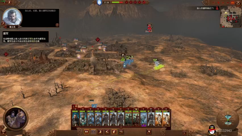 【2022-02-10 23点场】这个ID很流弊：全面战争：战锤3（ID