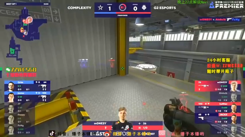 【CSGO解说伟伟】：complexity对局g2esports