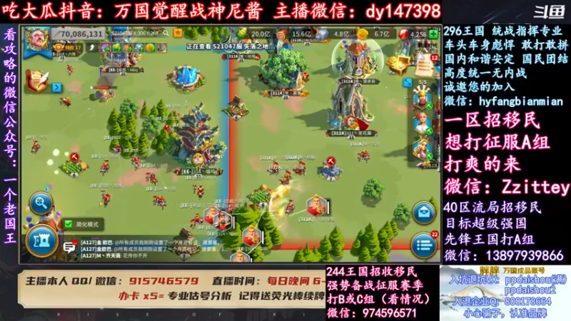 【战神尼酱丶】：这次的战斗规模有点小了