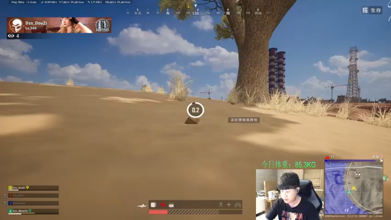 【2022-02-10 20点场】4AM小海xx丶：今天也是元气满满的一天，训练赛。