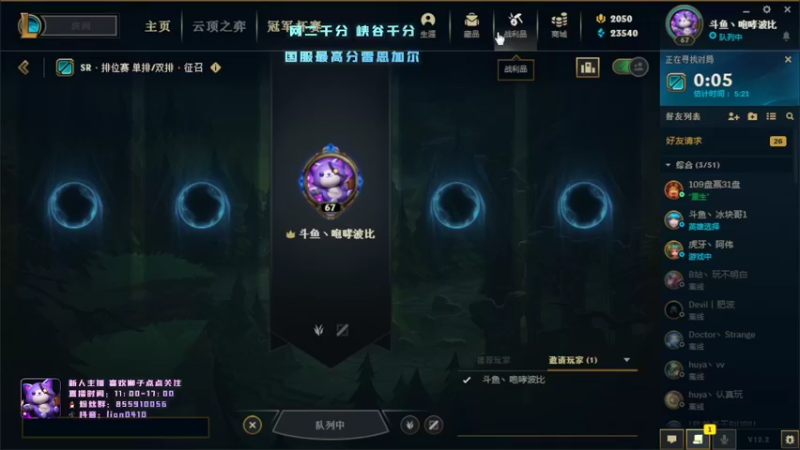【2022-02-11 17点场】辉辉狮子：国服第一狮子！峡谷王者局