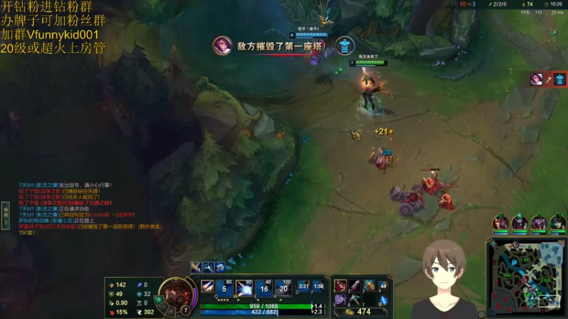 【2022-02-10 22点场】douyu小漠：峡谷之巅冲钻一！中老年AD思路教学！