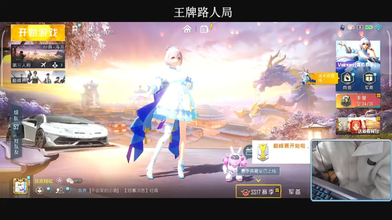 【2022-02-11 20点场】小妖洋：【让你流连忘返的直播间】