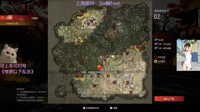 【2022-02-09 19点场】东北女的：康复训练！免费上车！