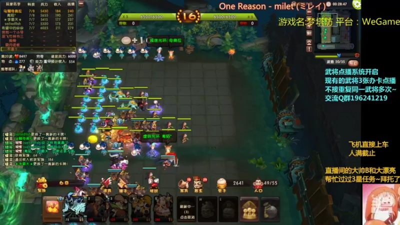 【2022-02-10 21点场】皮小乌：乌：出现吧~皮卡乌！