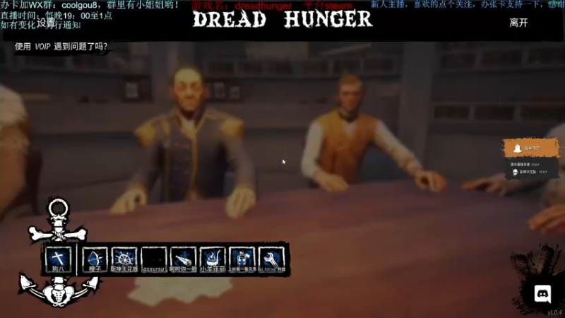 【2022-02-11 03点场】618是真滴帅：dreadhunger,开船啦！