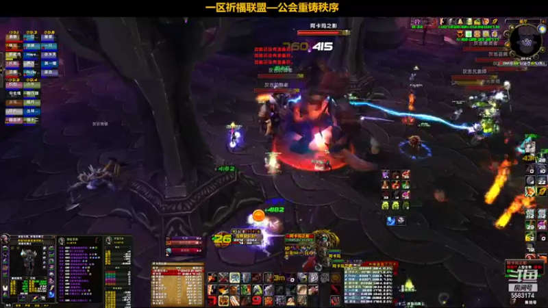 【2022-02-10 20点场】pigofu119：一区祈福联盟：兄弟姐妹新年快乐！~