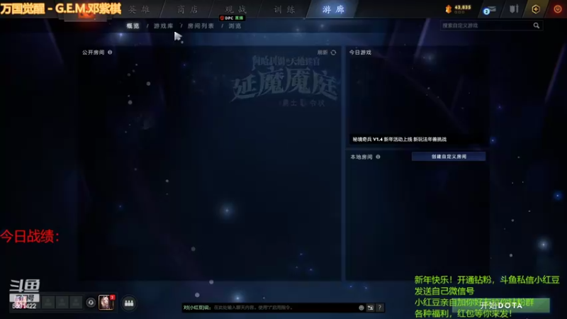 【2022-02-11 18点场】小红豆阿：新年快乐，虎虎生威！ 6591422