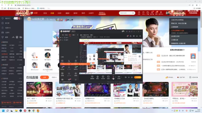 【2022-02-11 18点场】童扬korol丶：童扬：新版本开冲