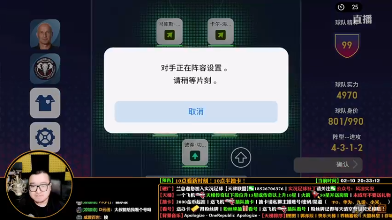 【2022-02-10 20点场】污妖王丶风凉大叔：【风凉】大佬聚集地！