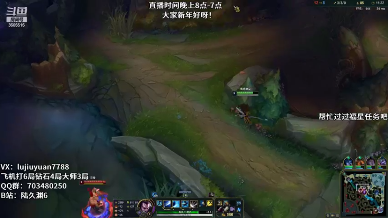 【2022-02-11 01点场】陆久渊：峡谷第一永恩在线教学