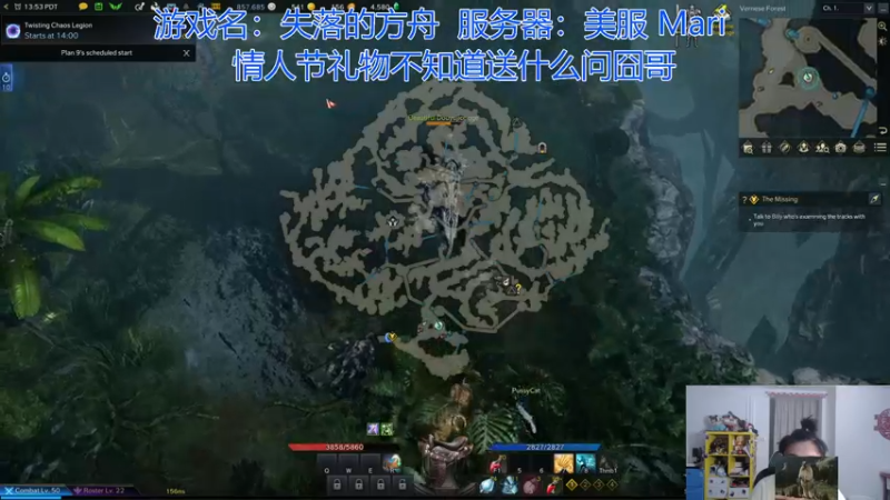 【2022-02-11 05点场】高冷知性暖心囧：失落的方舟 美服开服了！