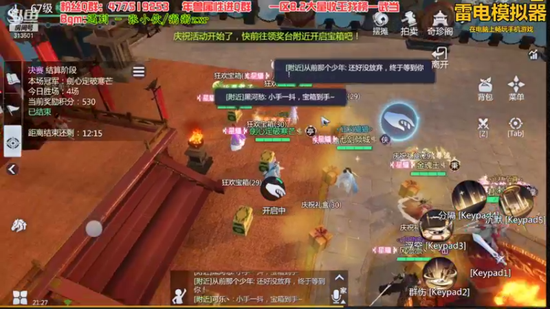 【2022-02-04 21点场】313501丶Boss：Boss：劍心定破寒芒，刃赤血溅清霜，