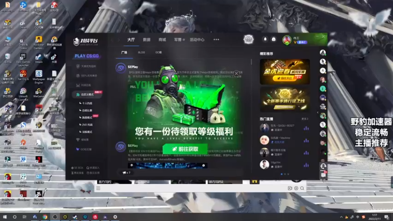 【2022-02-11 01点场】郑伟丶：娱乐性技术主播