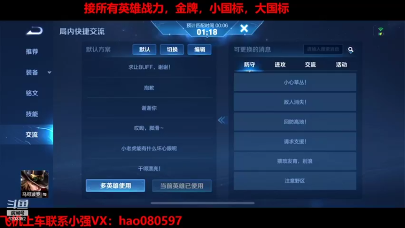 【2022-02-11 18点场】BOA小强：那个男人，他归来了！