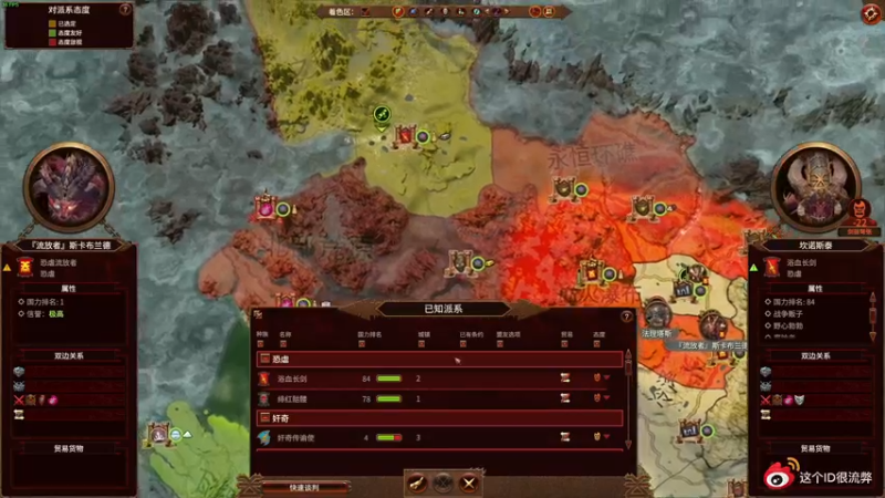 【2022-02-11 19点场】这个ID很流弊：“名流最强BUFF”