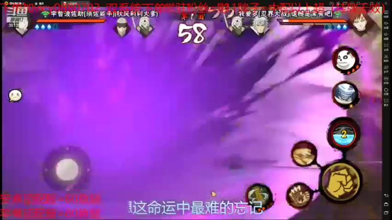 【2022-02-11 15点场】佐助是真的像小万：外卖：晓觉醒冲