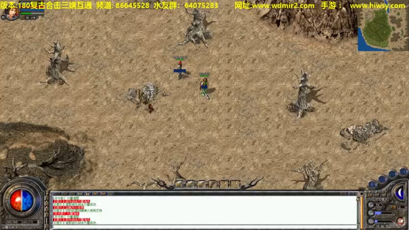 【2022-02-11 15点场】主播温州炮哥：传奇，氪金道道