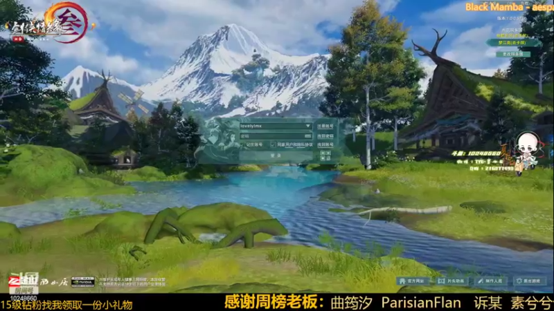 【2022-02-10 15点场】夏小花六：【奶秀】玩2小时奶秀