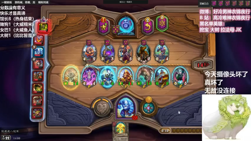 【2022-02-11 14点场】衣锦夜行：欢迎来到短道速八直播间