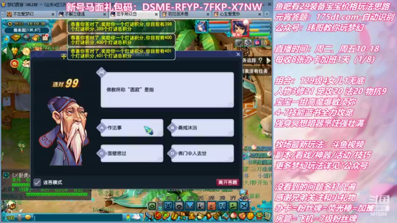 【2022-02-11 10点场】不忘爱梦幻：不忘  好活儿，当赏