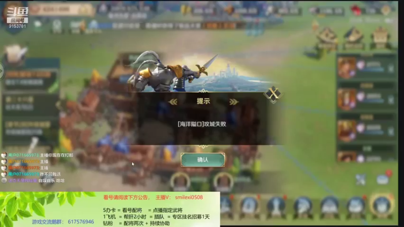 【2022-02-09 22点场】盒神丶陈二狗：出关血战，在线看号配将