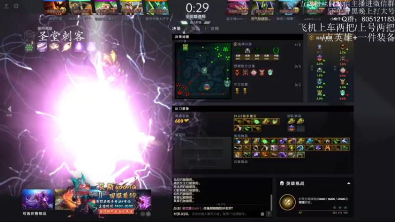 【2022-02-11 13点场】艾斯yoona：天花板个人能力教学