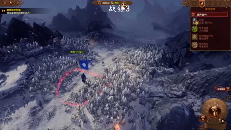 【2022-02-10 23点场】琼斯小卫：《战锤3》首播~给大家拜个年